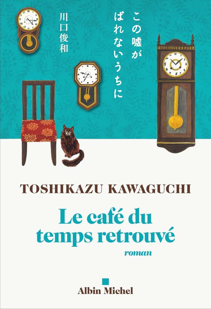 Le café du temps retrouvé / Toshikazu Kawaguchi | 