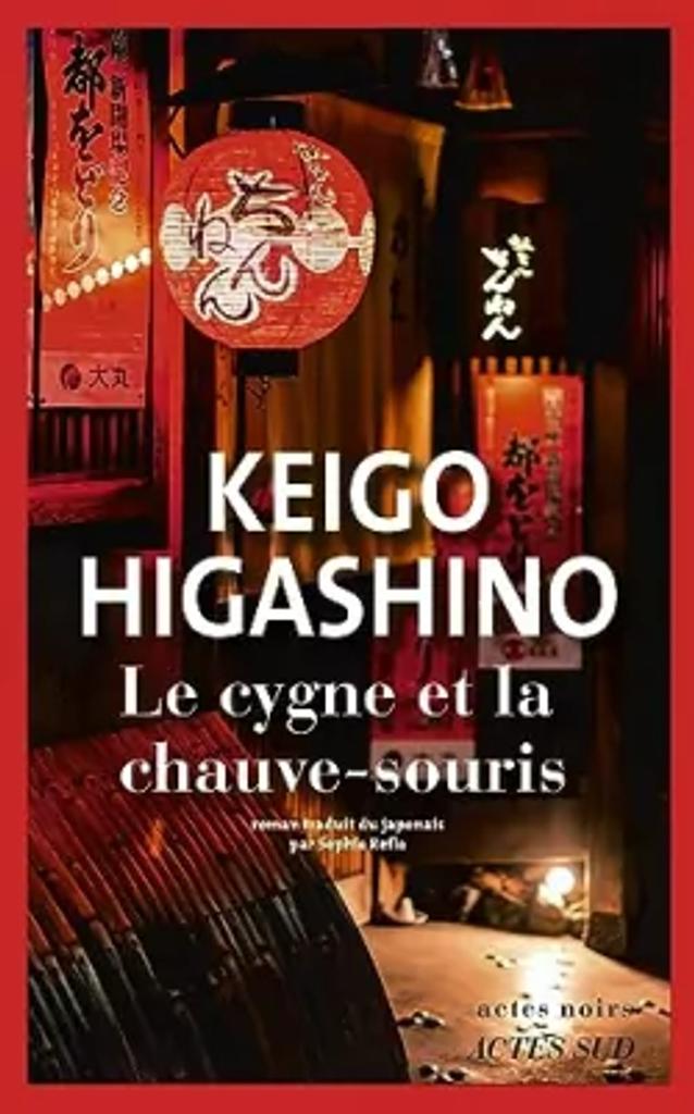 Le cygne et la chauve-souris / Keigo Higashino | 
