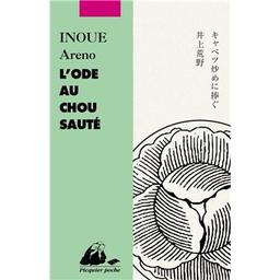 L' ode au chou sauté / Inoue Areno | 井上, 荒野. Auteur